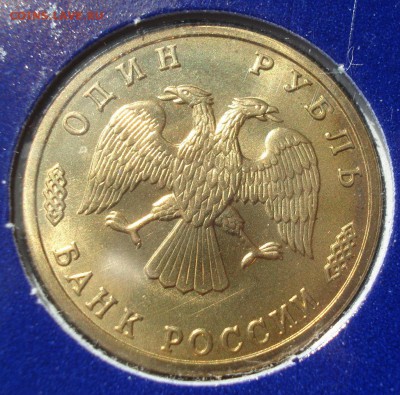 Набор 1996 300 лет Флоту с 200руб. 22:00 04.05.2016 - DSC07177.JPG
