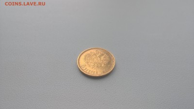 5 рублей 1898 года АГ в блеске - WP_20160430_13_50_08_Pro