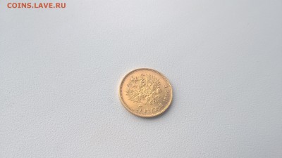 5 рублей 1898 года АГ в блеске - WP_20160430_13_50_05_Pro