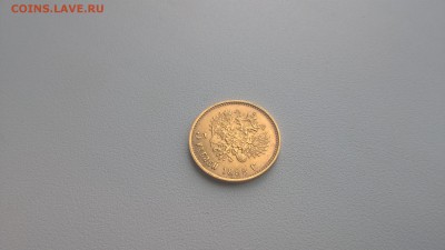 5 рублей 1898 года АГ в блеске - WP_20160430_13_50_01_Pro