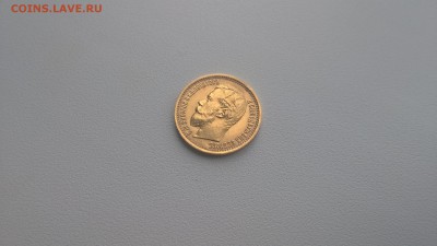 5 рублей 1898 года АГ в блеске - WP_20160430_13_49_51_Pro