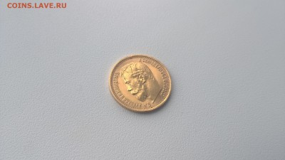 5 рублей 1898 года АГ в блеске - WP_20160430_13_49_44_Pro
