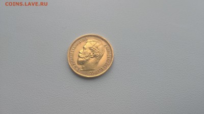 5 рублей 1898 года АГ в блеске - WP_20160430_13_49_39_Pro