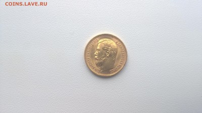 5 рублей 1898 года АГ в блеске - WP_20160430_13_49_35_Pro
