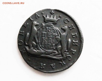 копейка сибирь 1771г. до5 .05 до 22 00 помск - IMG_2839