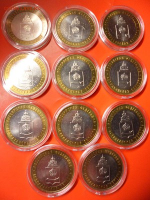 10 руб Регионы aUNC в капсулах - 60 шт 6.05.16 23.00 - SAM_5419.JPG