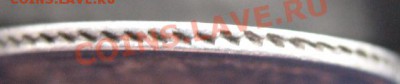 1865 г, 20 копеек, до 09.11 в 21-30 мск - 1865-20г