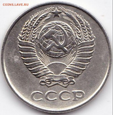 10 коп 1961г. шт.1.12 до 6.05.16. 22-30 Мск - 10 коп 1961г. шт.1.12 (2)