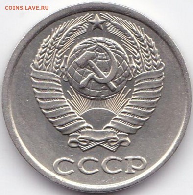 10 коп 1980г. шт.2.3 до 6.05.16. 22-30 Мск - 10 коп 1980г. шт.2.3 (2)