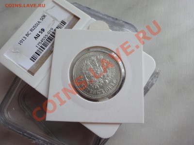 Рубль 1814: антислаб - DSC02535.JPG