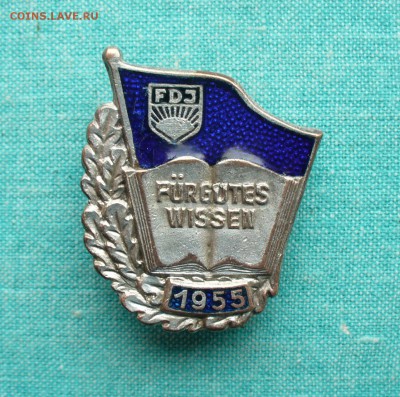 Пионерский знак "За хорошие знания" FDJ. ГДР. - P1160368.JPG