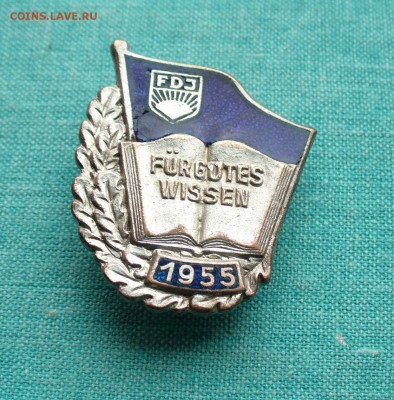 Пионерский знак "За хорошие знания" FDJ. ГДР. - P1160367.JPG