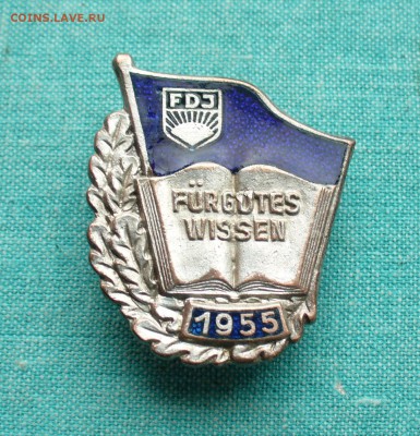Пионерский знак "За хорошие знания" FDJ. ГДР. - P1160366.JPG