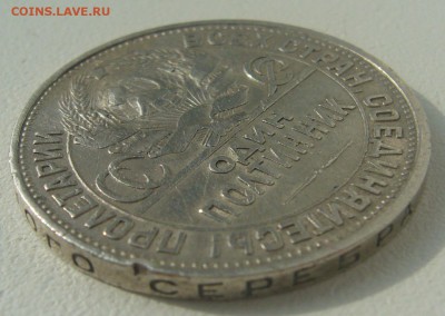 ПОЛТИННИК 1927 г. до 04.05-22.00.00 - P1340409.JPG