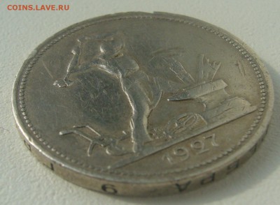 ПОЛТИННИК 1927 г. до 04.05-22.00.00 - P1340412.JPG