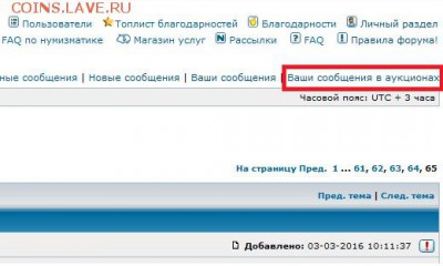 ЧАСТО ЗАДАВАЕМЫЕ ВОПРОСЫ (НОВИЧКАМ ЧИТАТЬ ОБЯЗАТЕЛЬНО) - А