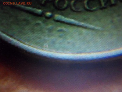 10 рублей 2013 года ммд помогите определить год и тип штампа - SDC18727.JPG