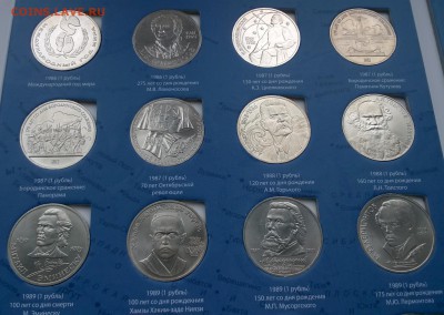 Барселона и 64 Юбилейки 1965-1991 - WP_20160430_10_30_05_Pro