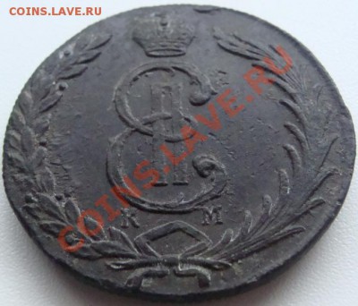10 копеек 1776г.Сибирская.Предпродажная оценка. - DSC07178.JPG