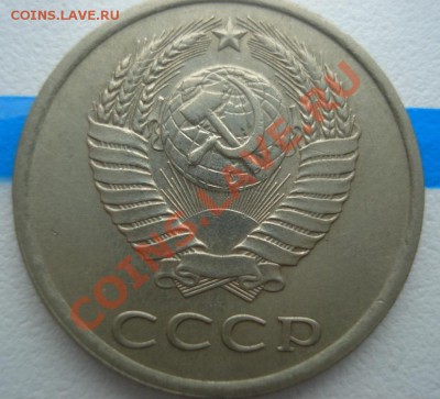 20 копеек 1981 Л.ст.Шт.3.1. 3к.1978г. - 1296673671_1