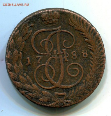 5 копеек 1788 ТМ - img702