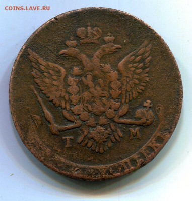 5 копеек 1788 ТМ - img700