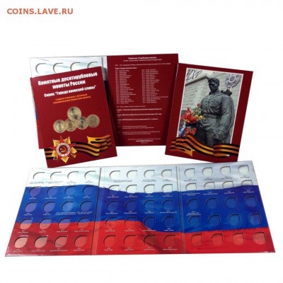 Альбомы 5шт. под ГВС 60 яч. по ФИКСУ, до 06.05 в 22.00(МСК) - lY8NCz8Kjjw