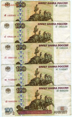 100р. 1997г. и 2001г. всего 16шт., до 06.05 в 22.00 по (МСК) - 4