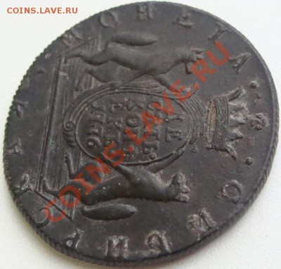 10 копеек 1776г.Сибирская.Предпродажная оценка. - DSC07161.JPG