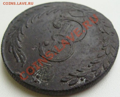 10 копеек 1776г.Сибирская.Предпродажная оценка. - DSC07167.JPG