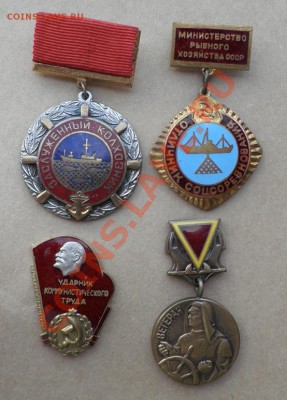 Заслуженный, отличник, ударник, ветеран - USSR.Badges5