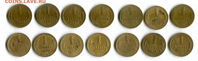 1 копейка 1933-1957 14 шт. Погодовка  04.05.16 в 21-50 - img073