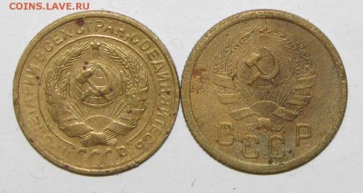 2 копейки 1933,35н (2шт) до 2 мая 22:00 - IMG_0030.JPG