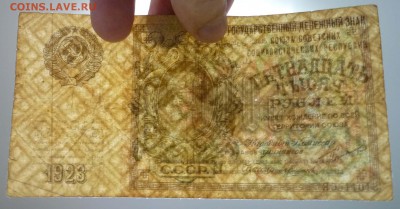 15000 рублей 1923 до 5.05.2016 22:00 (мск) - P1040289.JPG