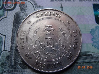 Китай , доллары , оценка подлинность - image