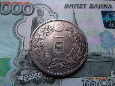 Китай , доллары , оценка подлинность - image