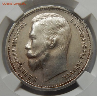 1 рубль 1912 г. AU50 - руб 1912 б