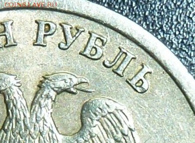 1 рубль 2005 г. спмд  штемпель? - б