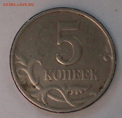 Полнейший непрочекан. Оценка. - DSC_0051-1