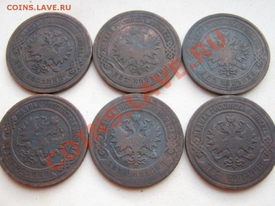 2 копейки 1897-1909 6шт.до 9.11.10. в 22:00 по мск. - IMG_2040.JPG