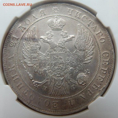 Рубль 1834 СПБ НГ - XF45 - рубль 1834 -б