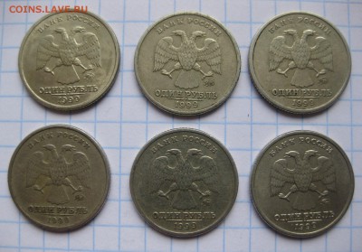 1 рубль Пушкин-6 штук - IMG_8068.JPG