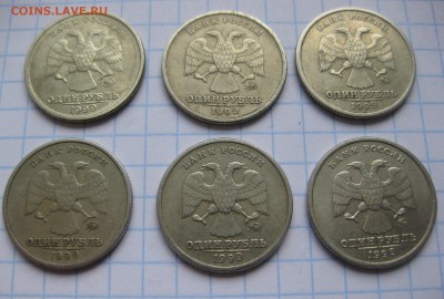 1 рубль Пушкин-6 штук - IMG_8069.JPG