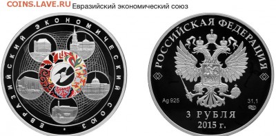 Разный аверс у монет из серебра 2015 года.почему? - image