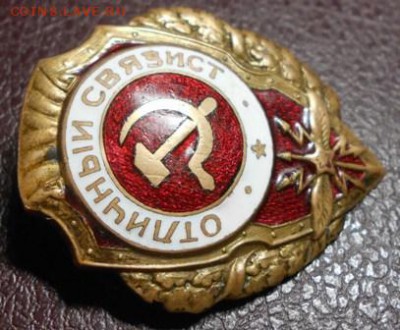 Отличный Связист - DSCN3032.JPG