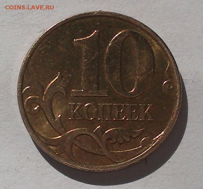 Расколы-близнецы. Повороты. + Отличный непрочекан. До 02.05. - DSC_0044-1