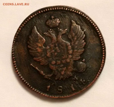 2 копейки 1814. Просьба оценить - IMG_20160430_231014