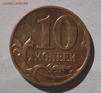 Расколы-близнецы. Повороты. + Отличный непрочекан. До 02.05. - DSC_0046-1
