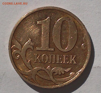Расколы-близнецы. Повороты. + Отличный непрочекан. До 02.05. - DSC_0048-1