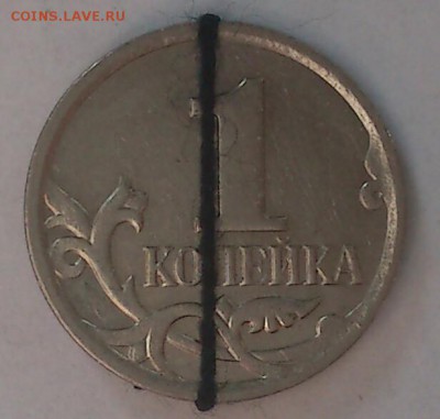 Расколы-близнецы. Повороты. + Отличный непрочекан. До 02.05. - DSC_0055-1
